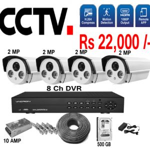 CCTV Camera Systems